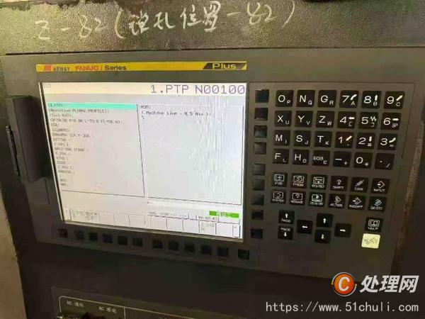 二手加工中心