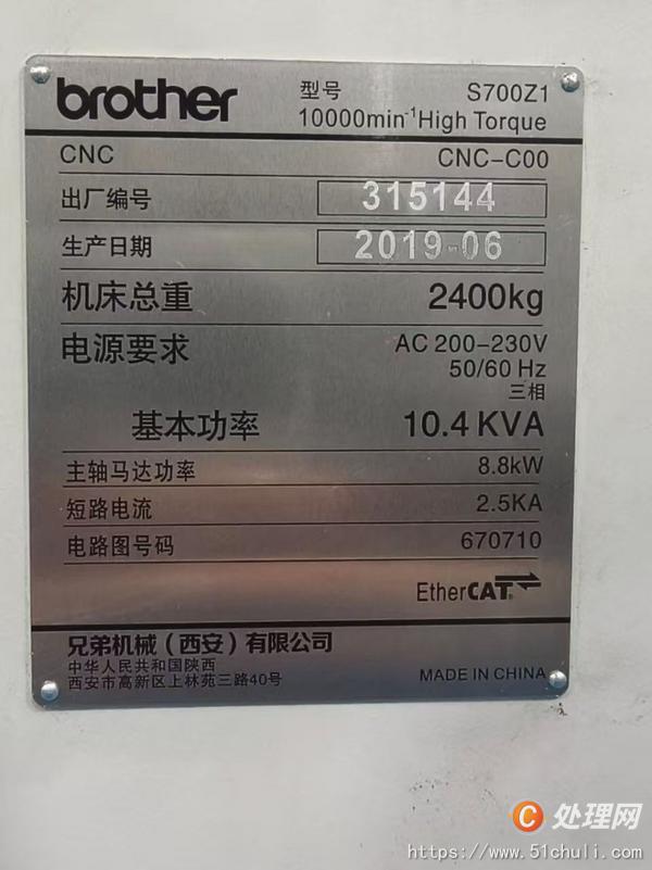 二手鉆攻中心