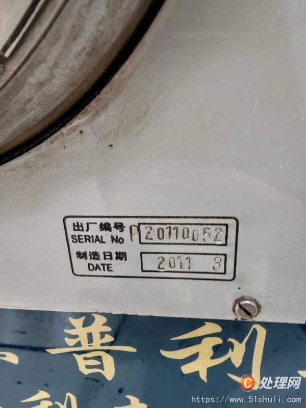 二手車床