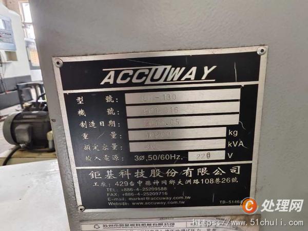 二手加工中心