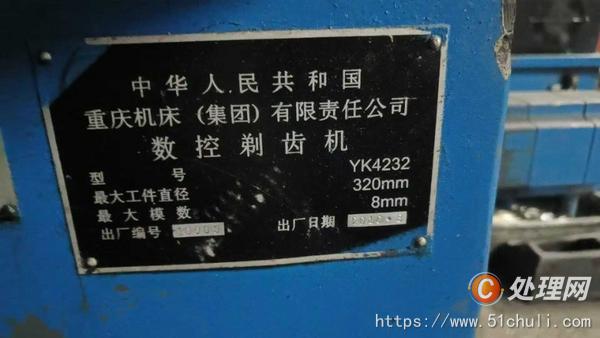 二手齒輪加工機(jī)床