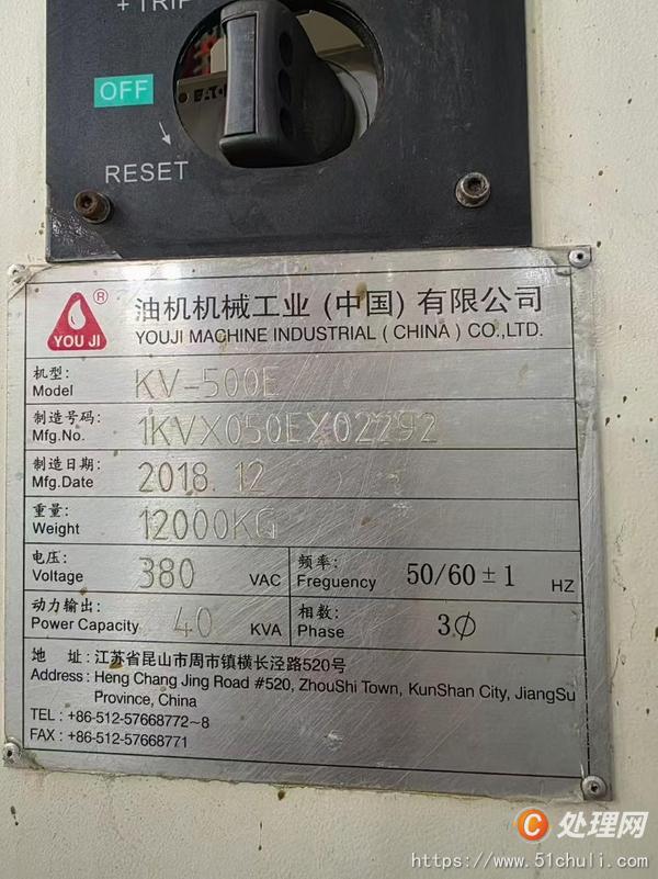 二手立式車床