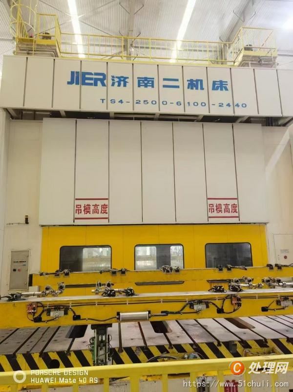 二手壓力機(jī)