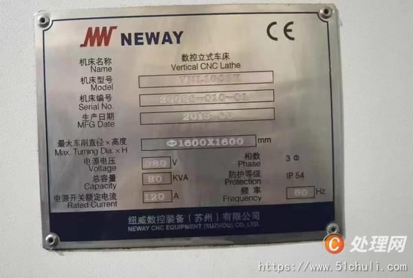 二手立式車床