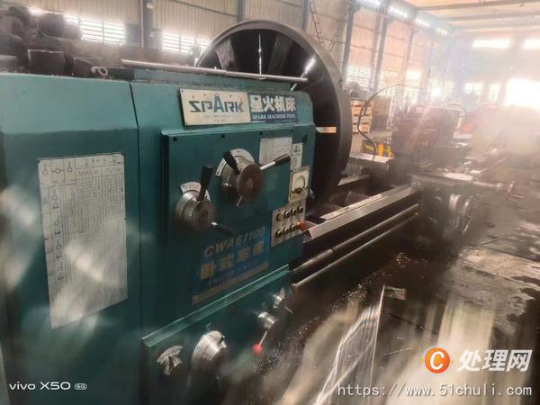 二手車床