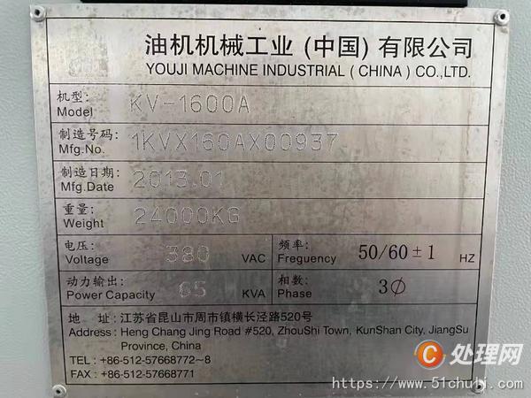 二手立式車床
