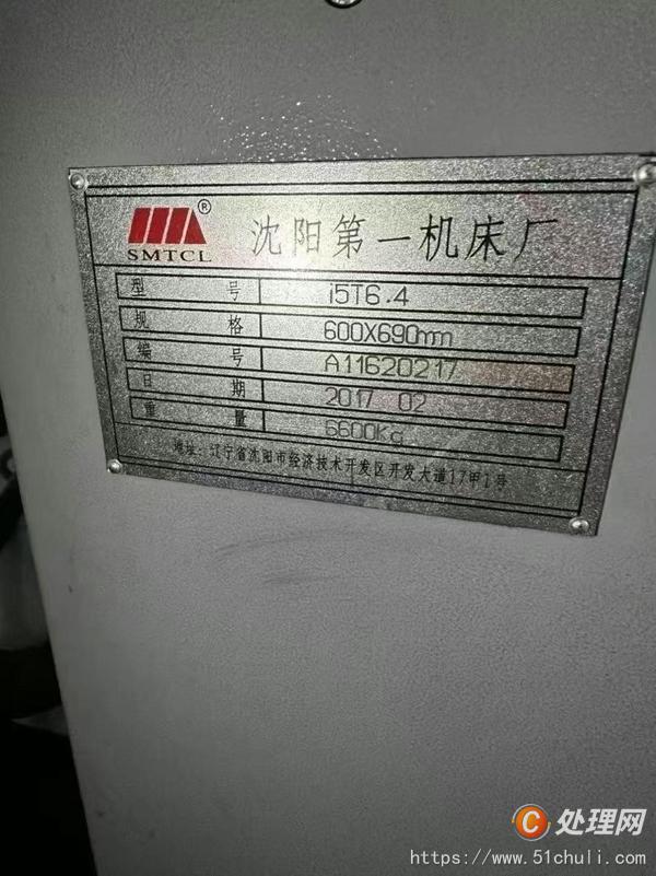 二手立式車床