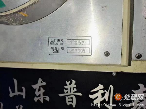 二手車床