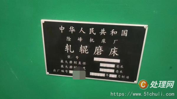 二手磨床