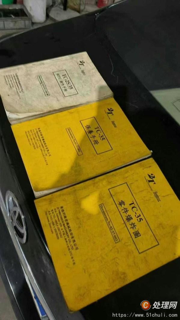二手?jǐn)?shù)控車床