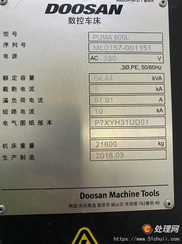 二手數(shù)控車床