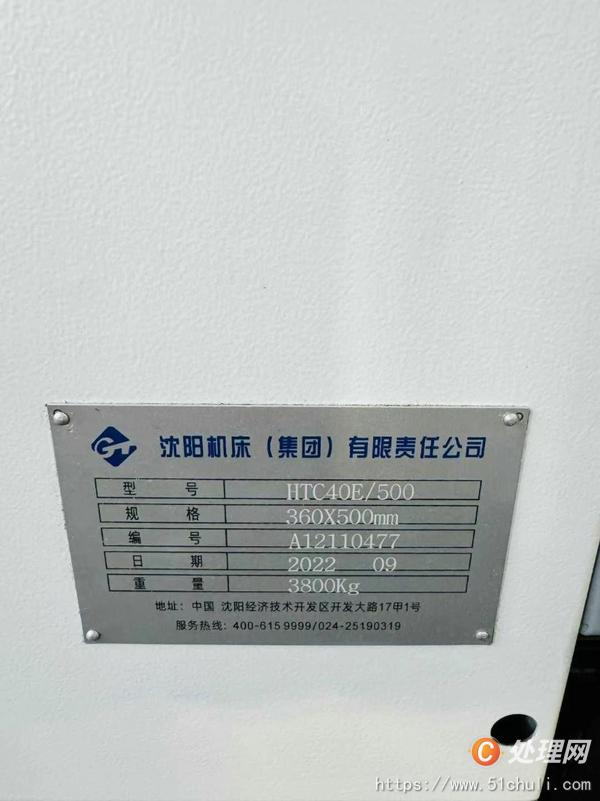 二手數控車床