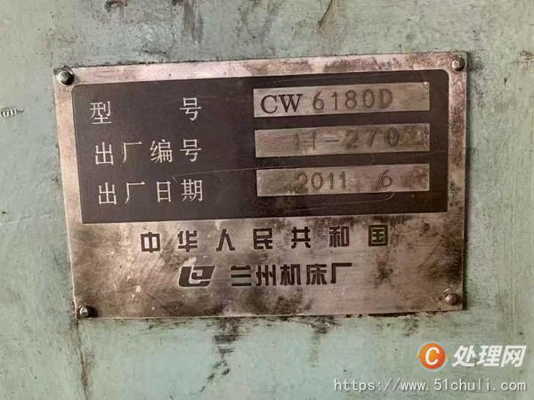 二手車床
