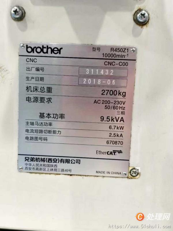 二手鉆攻中心