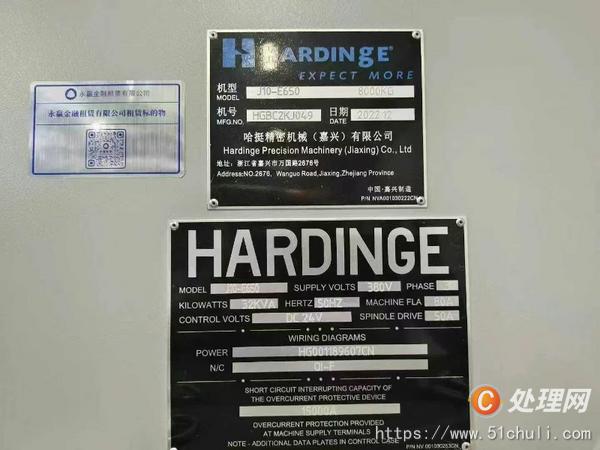 二手外圓磨床