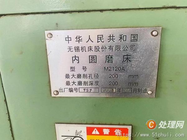 二手磨床