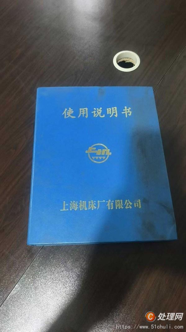 二手外圓磨床