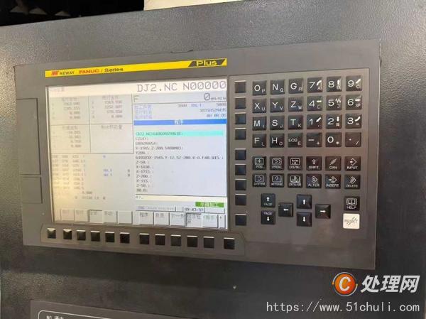 二手加工中心