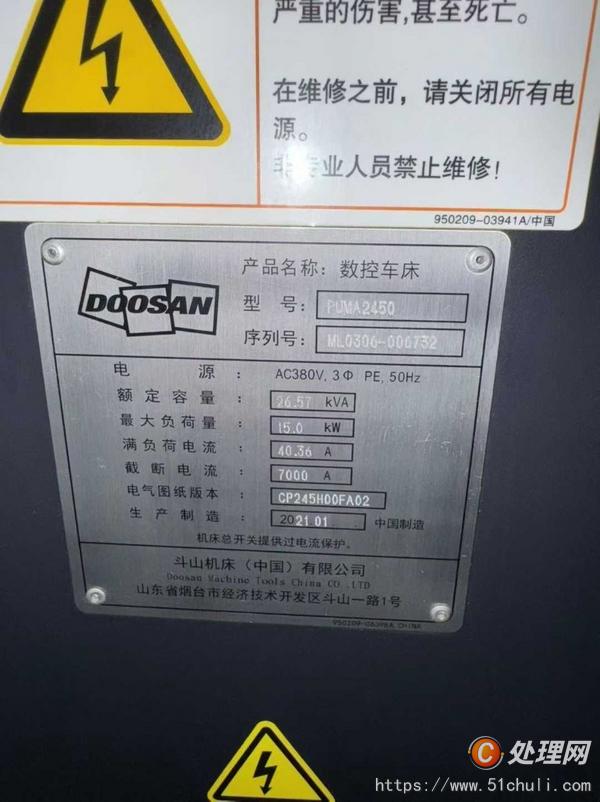 二手數控車床