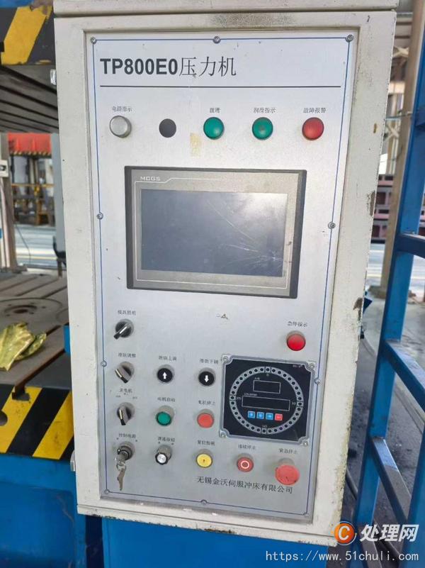 二手壓力機