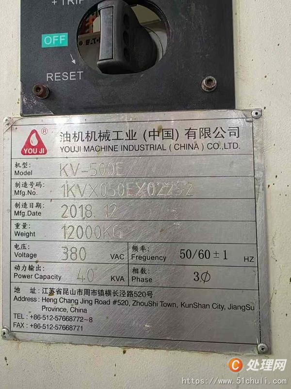 二手立式車床