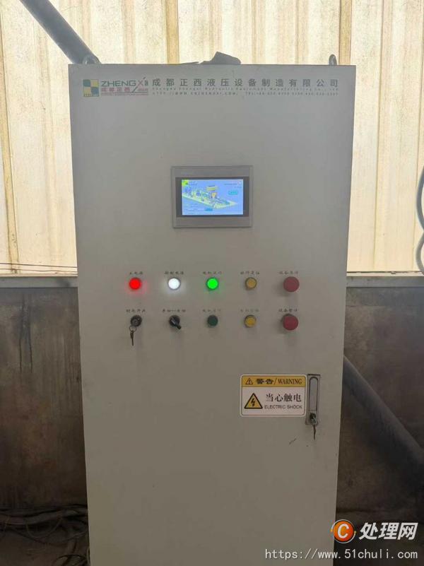 二手液壓機