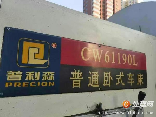 二手車床
