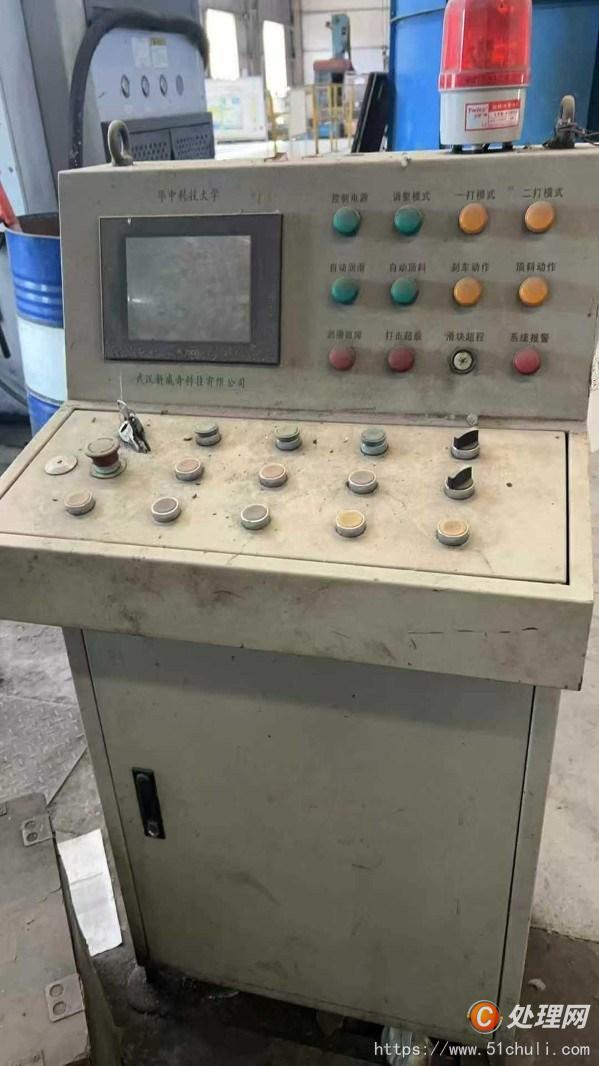 二手壓力機(jī)