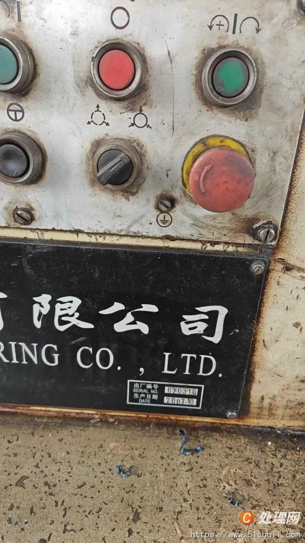 二手車床