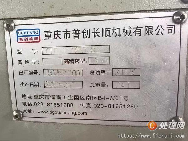 二手磨床