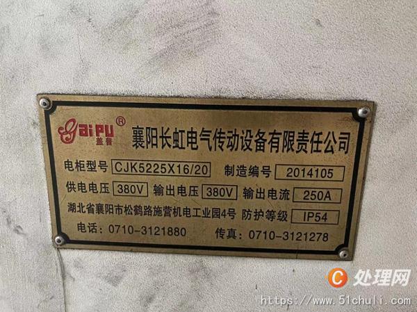 二手立式車床