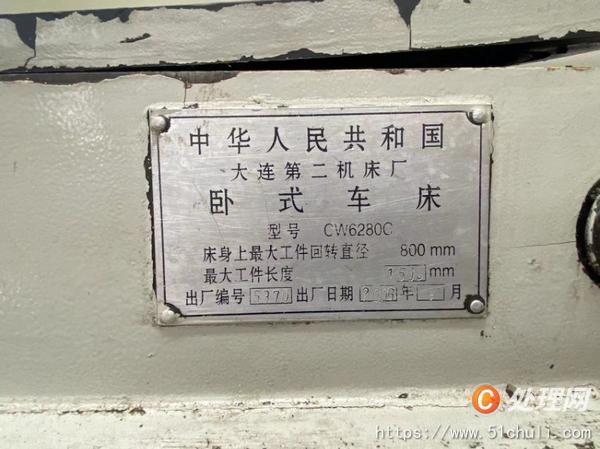 二手?jǐn)?shù)控車床
