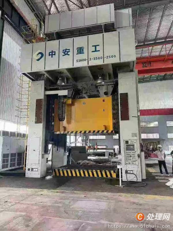 二手壓力機