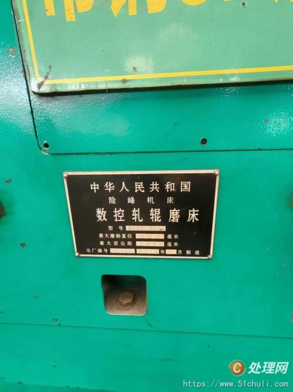 二手磨床