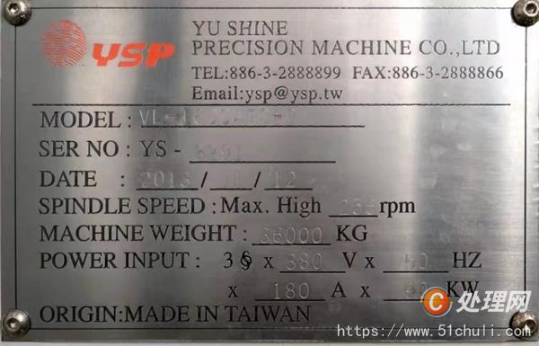 二手?jǐn)?shù)控車床