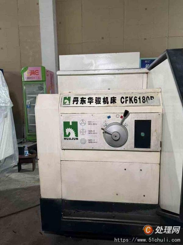 二手?jǐn)?shù)控車床