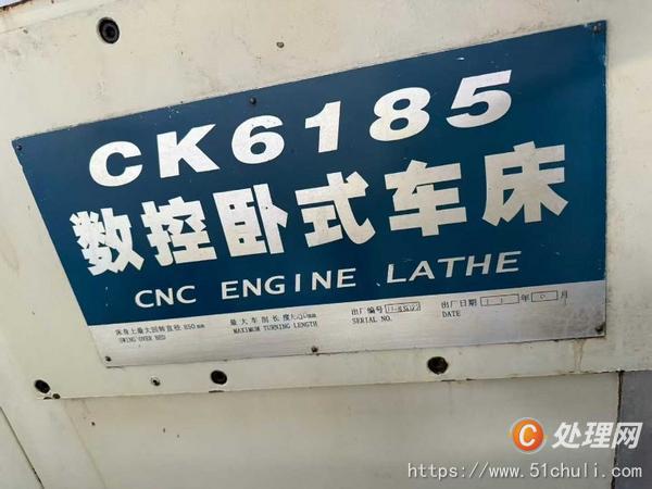 二手?jǐn)?shù)控車床