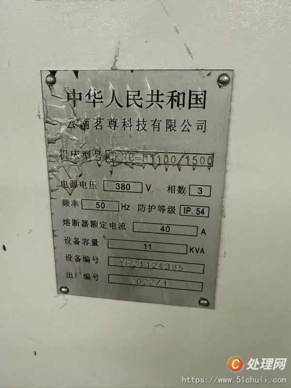 二手數(shù)控車床