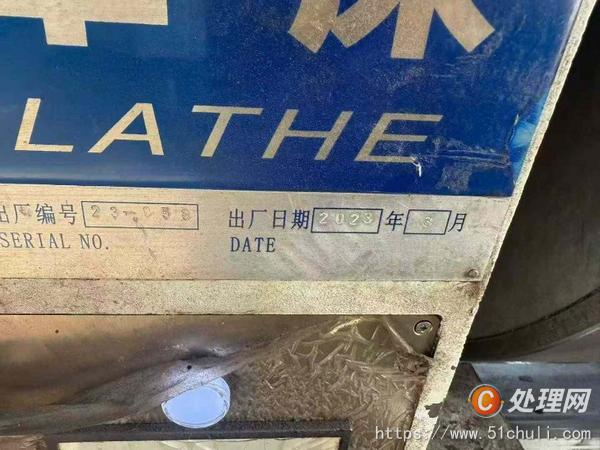 二手車床
