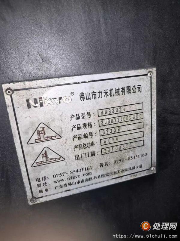 二手磨床