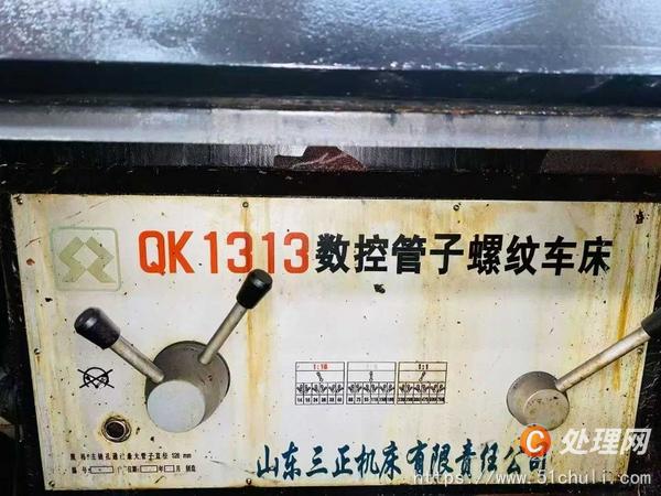二手數控車床