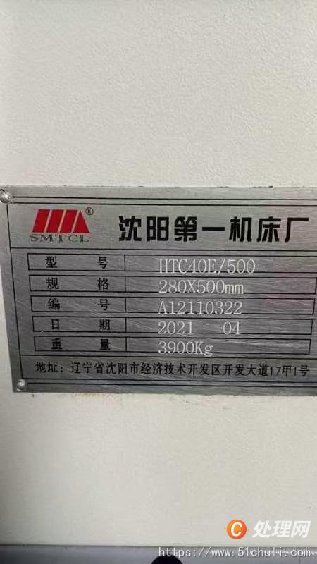 二手?jǐn)?shù)控車床