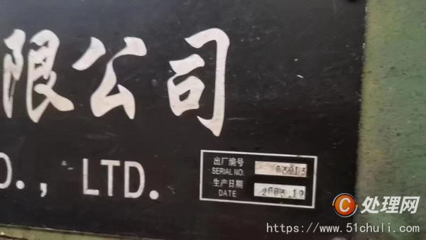 二手車床