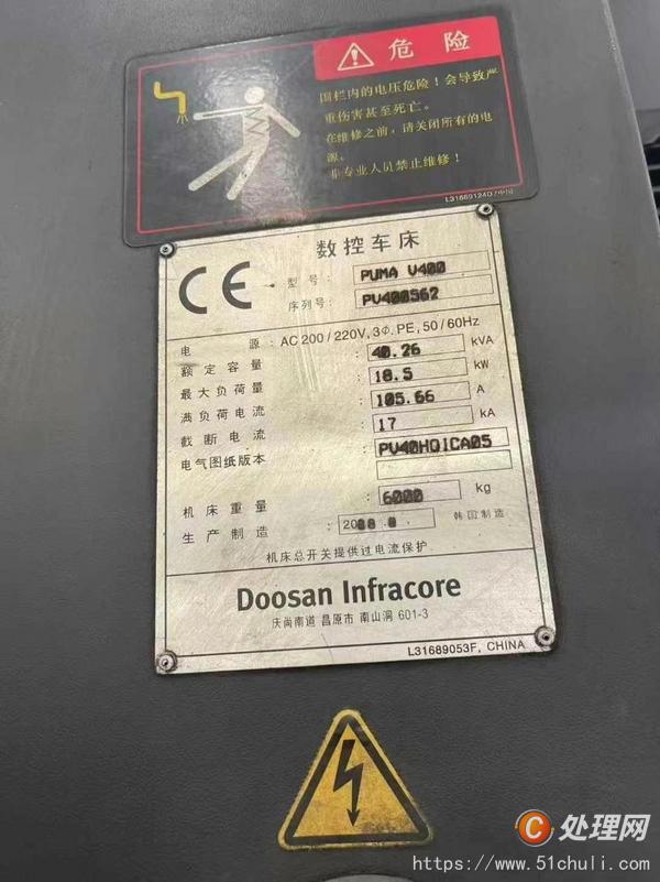二手立式車床