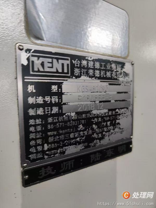 二手磨床