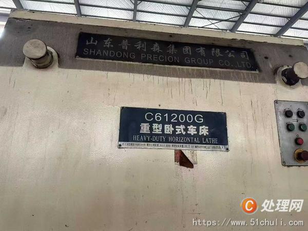 二手數(shù)控車床