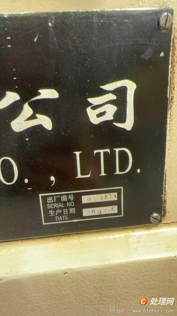 二手車床