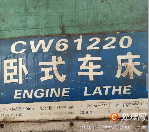 二手車(chē)床