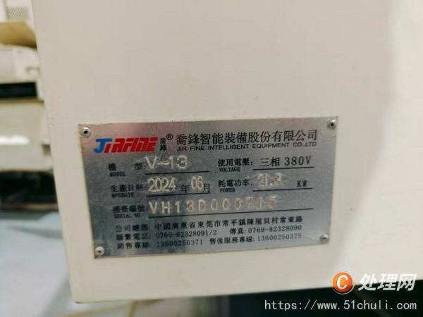 二手加工中心
