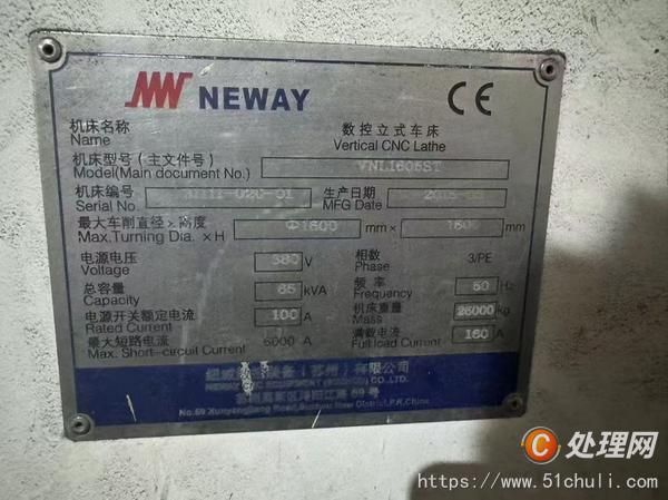 二手立式車床